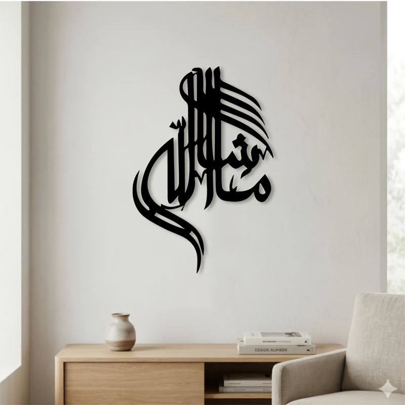 Home Office Free - CIFBUY Arte de Parede em Metal