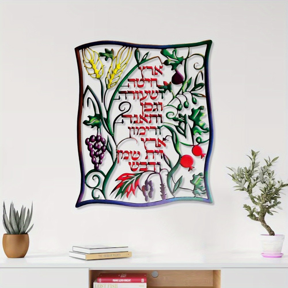 Home Office Free - CIFBUY Arte de Parede em Metal,
