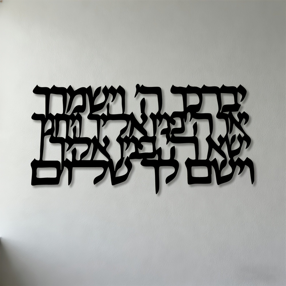 CIFBUY Arte de Parede em Metal - Home Office Free avaliação e preço