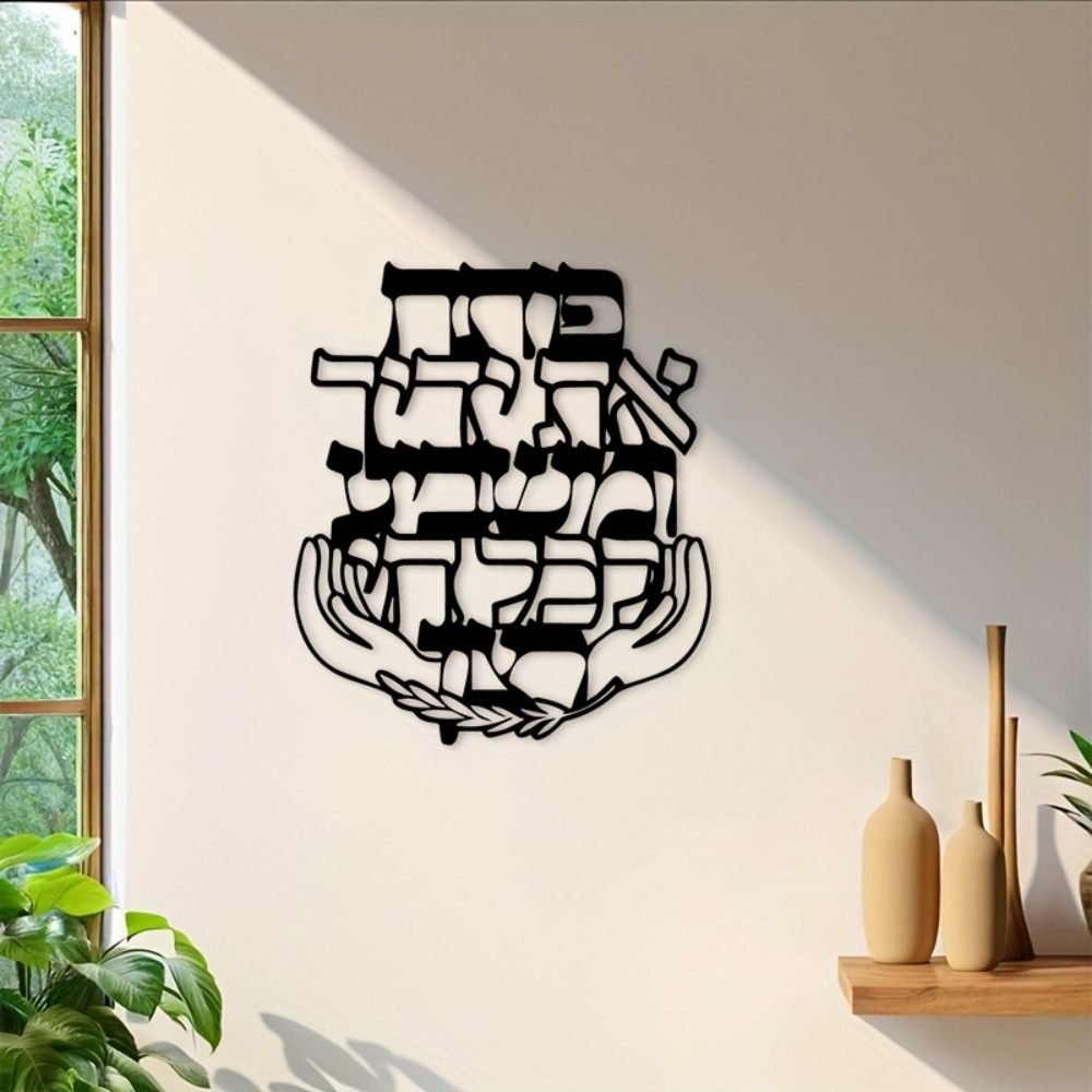 CIFBUY Arte de Parede em Ferro - Home Office Free avaliação e preço