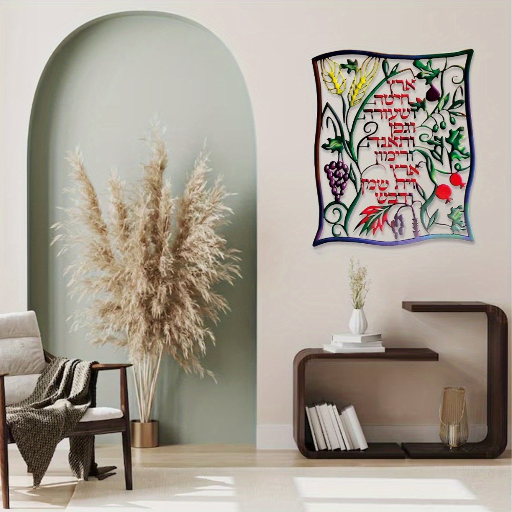 CIFBUY Arte de Parede em Metal - Home Office Free avaliação e preço