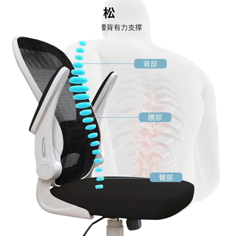 Cadeira Ergonômica para Jogos, - Home Office Work avaliação e preço